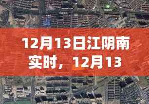 變化中的學(xué)習(xí)之旅，江陰南實時下的自信與成就感之源