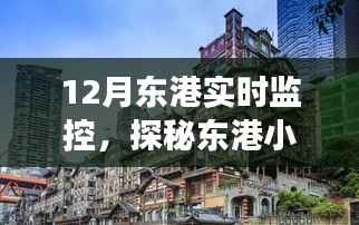 如花似玉 第3頁