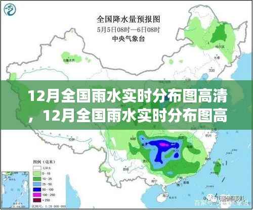 氣象數(shù)據(jù)可視化產(chǎn)品深度測評(píng)，全國雨水實(shí)時(shí)分布圖高清介紹與實(shí)時(shí)分析