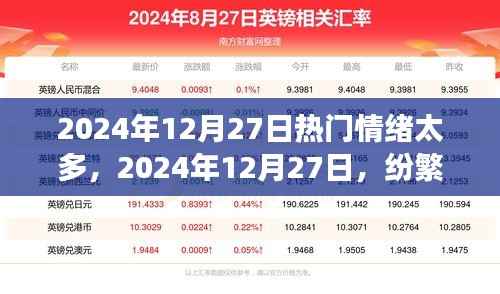 下里巴人 第3頁