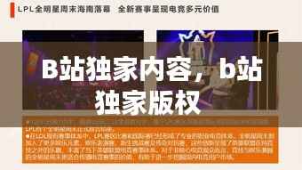 長命富貴 第3頁