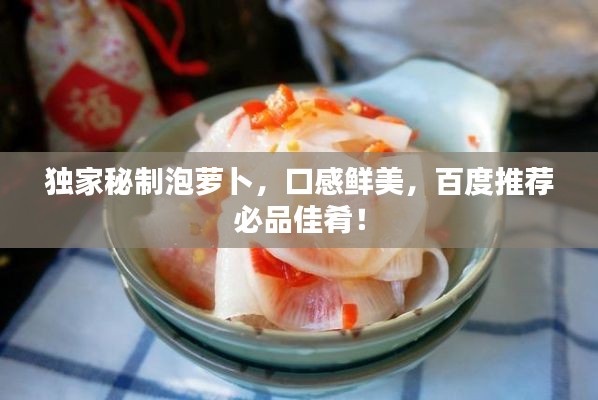 五侯七貴 第2頁(yè)