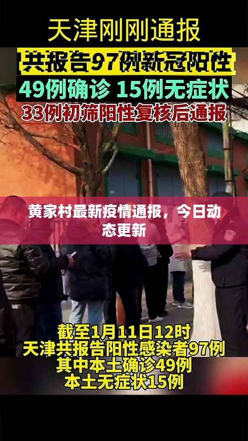 喜笑顏開 第2頁