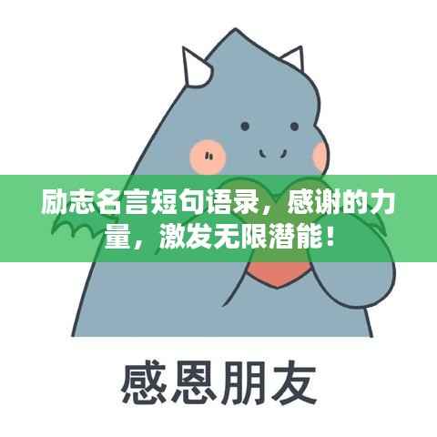 不修邊幅 第2頁