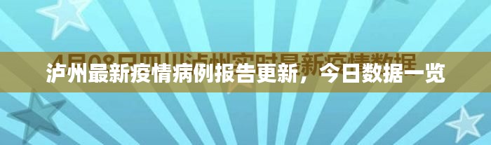 鶯聲燕語 第2頁