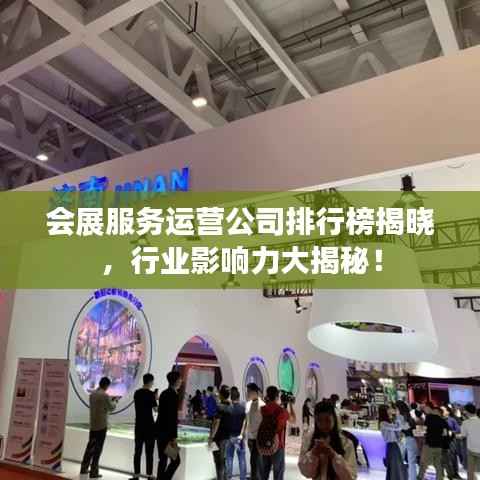 各就各位 第2頁