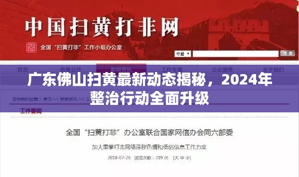簞瓢陋巷 第2頁