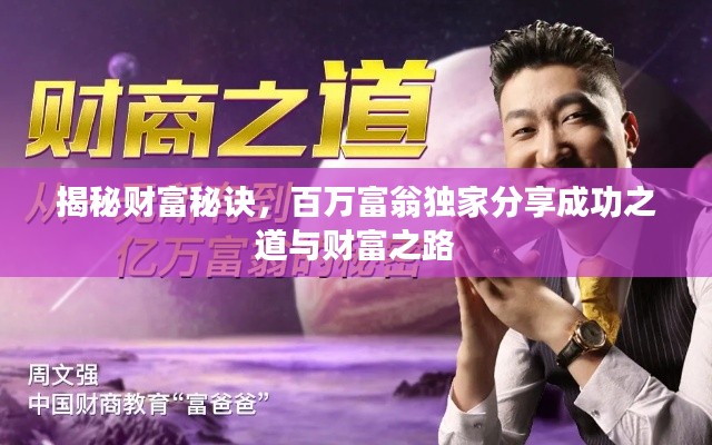 張冠李戴 第2頁
