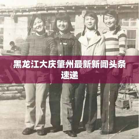 井蛙之見 第2頁